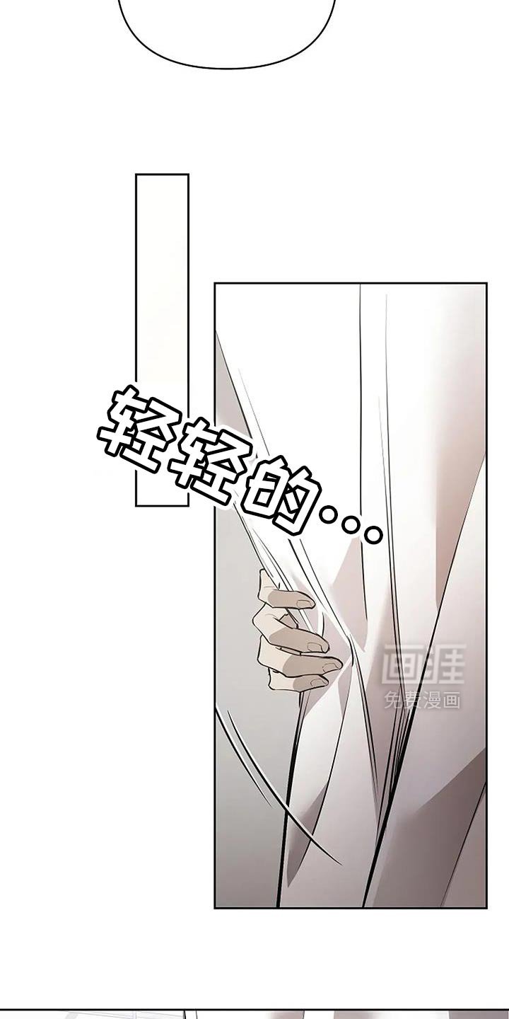 第30章：真不像话