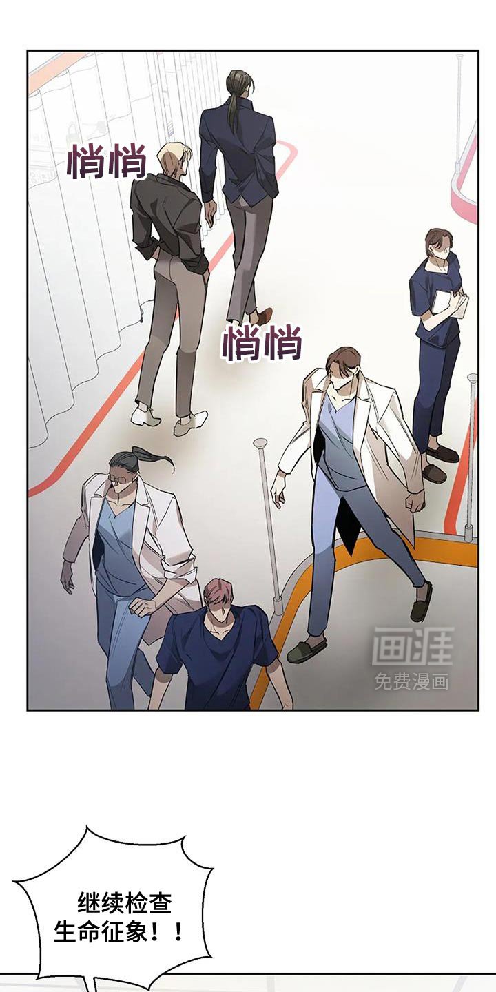 第30章：真不像话