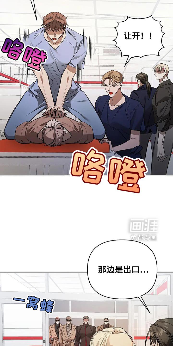 第30章：真不像话