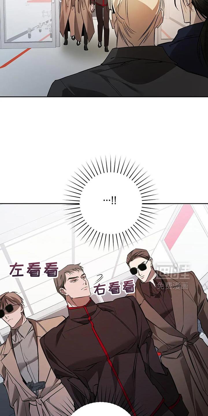 第30章：真不像话
