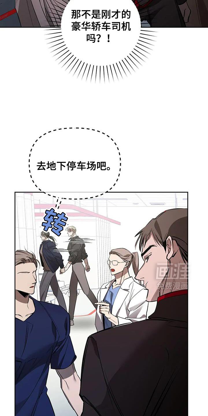 第30章：真不像话