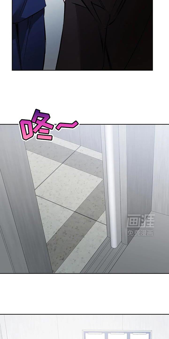 第30章：真不像话