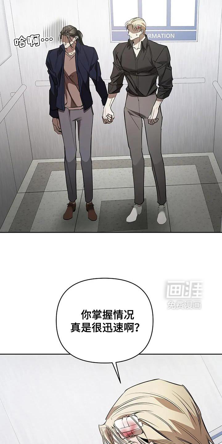 第30章：真不像话