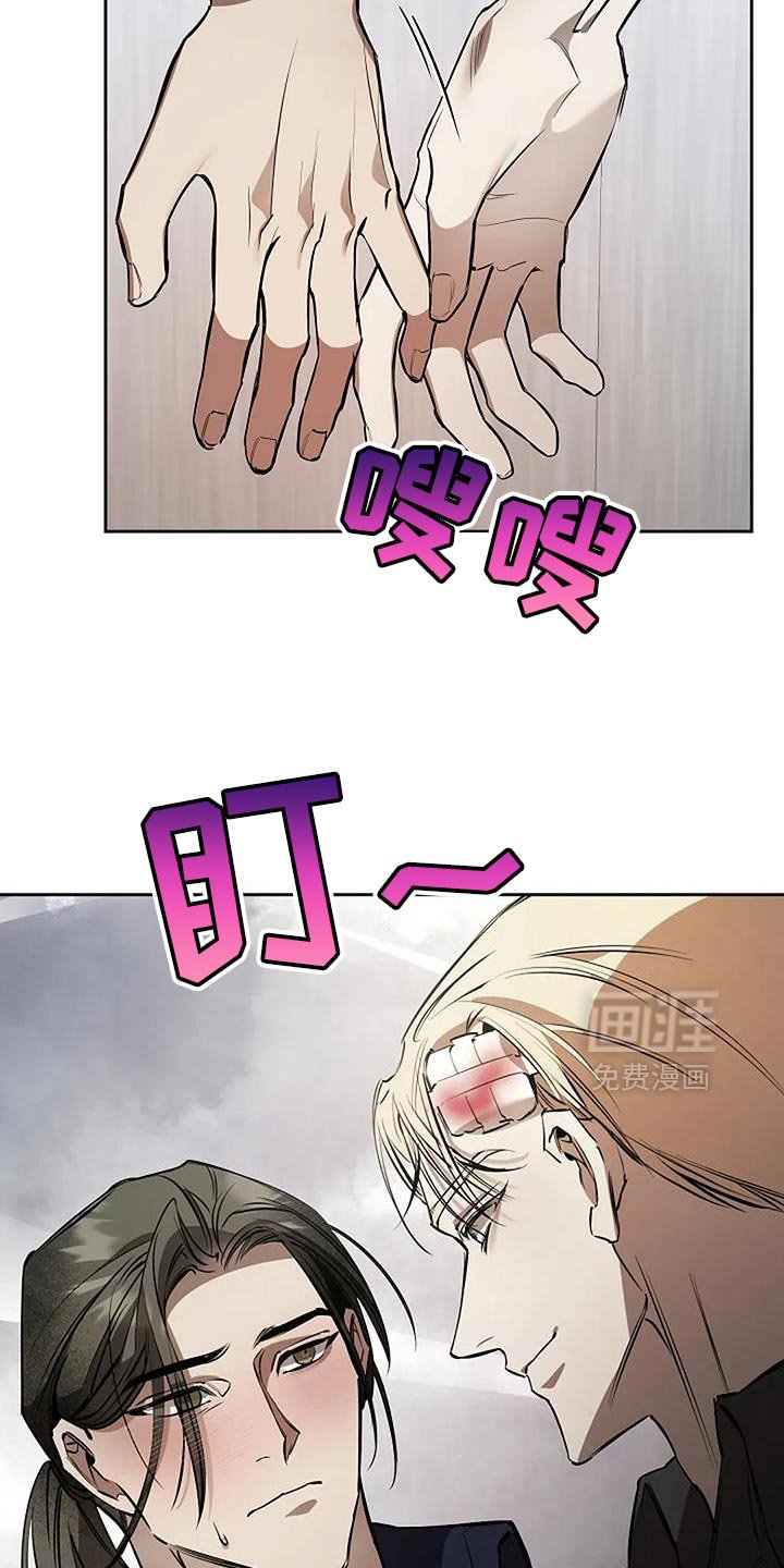 第30章：真不像话
