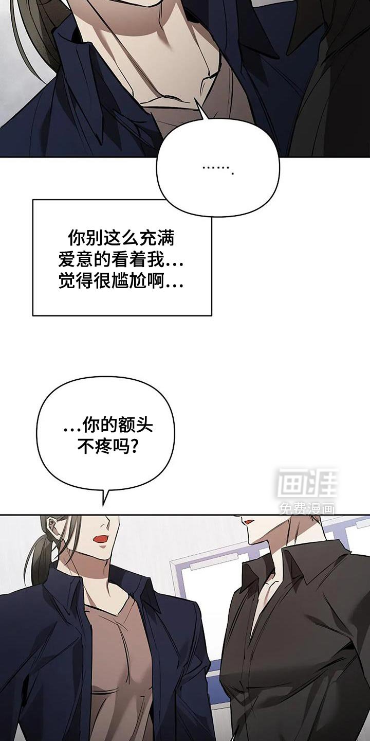 第30章：真不像话