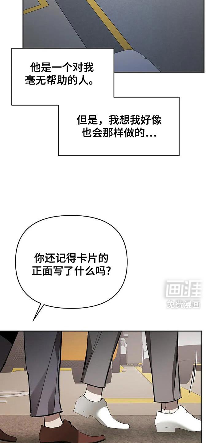 第30章：真不像话