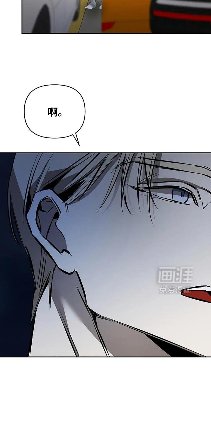 第30章：真不像话