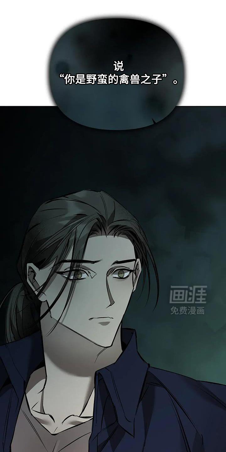 第30章：真不像话