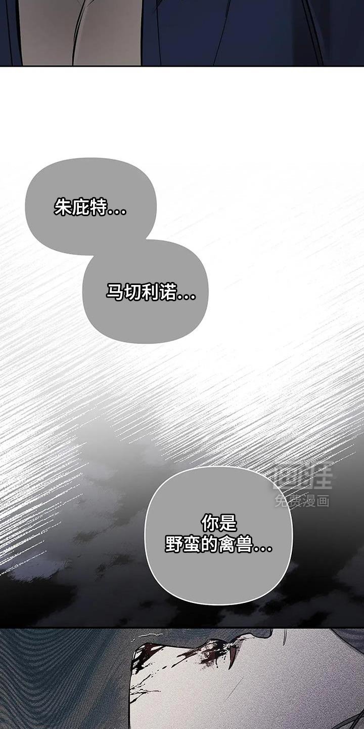 第30章：真不像话