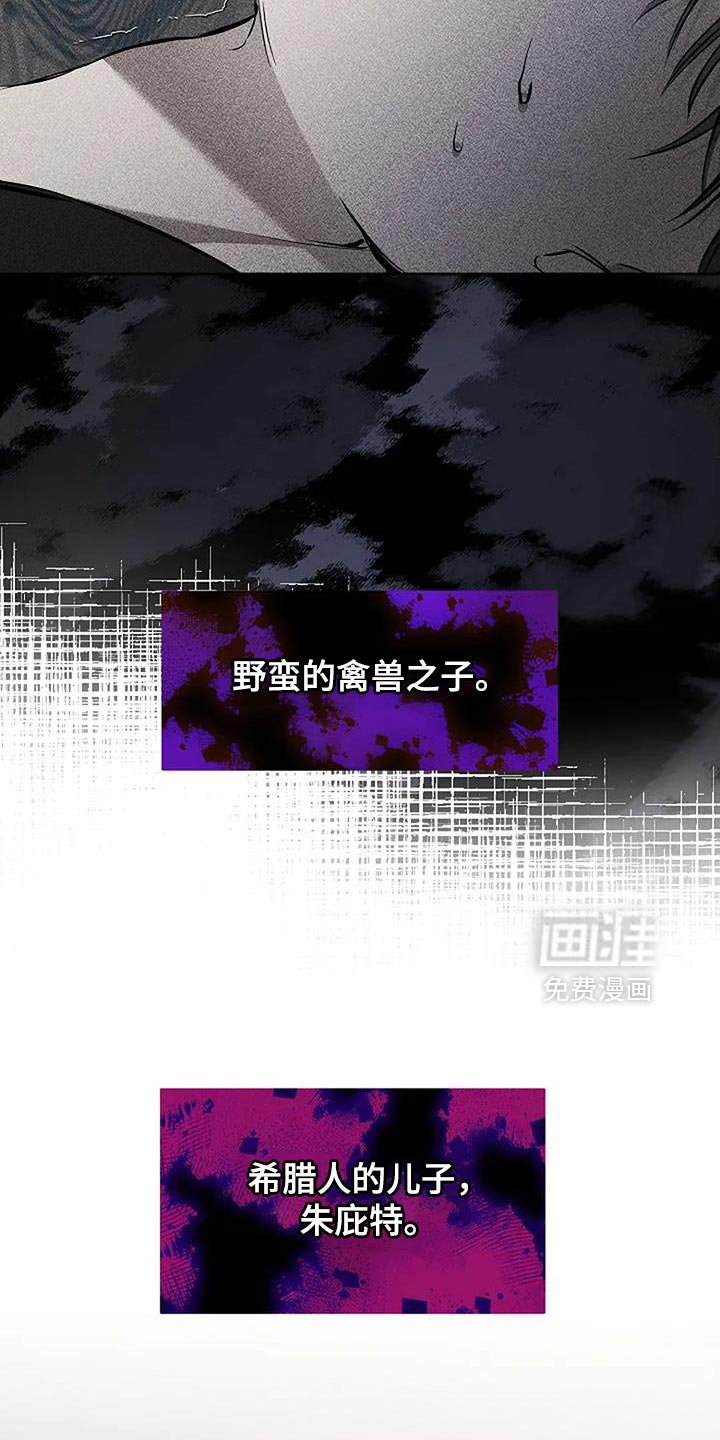 第30章：真不像话