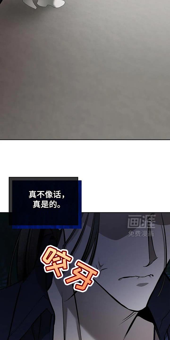 第30章：真不像话