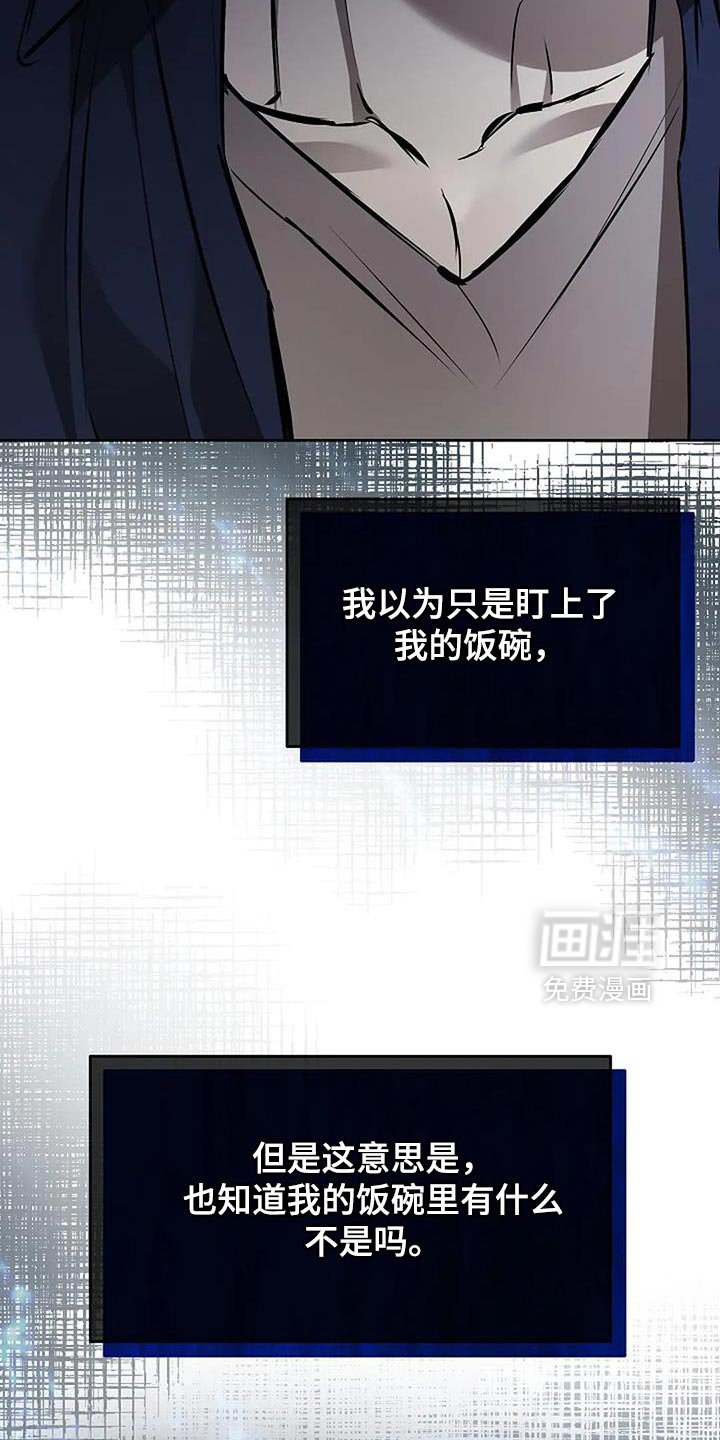 第30章：真不像话