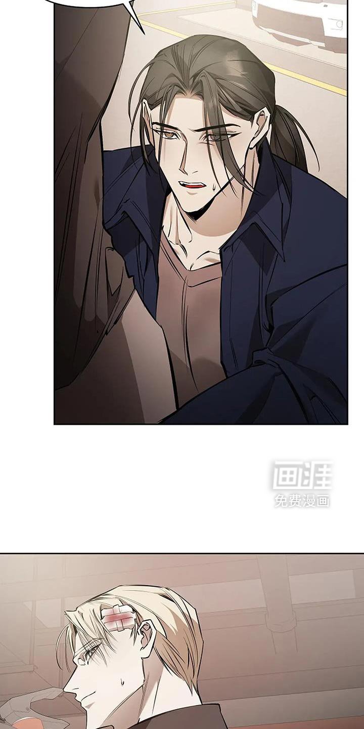 第31章：你不会记在心里吧？