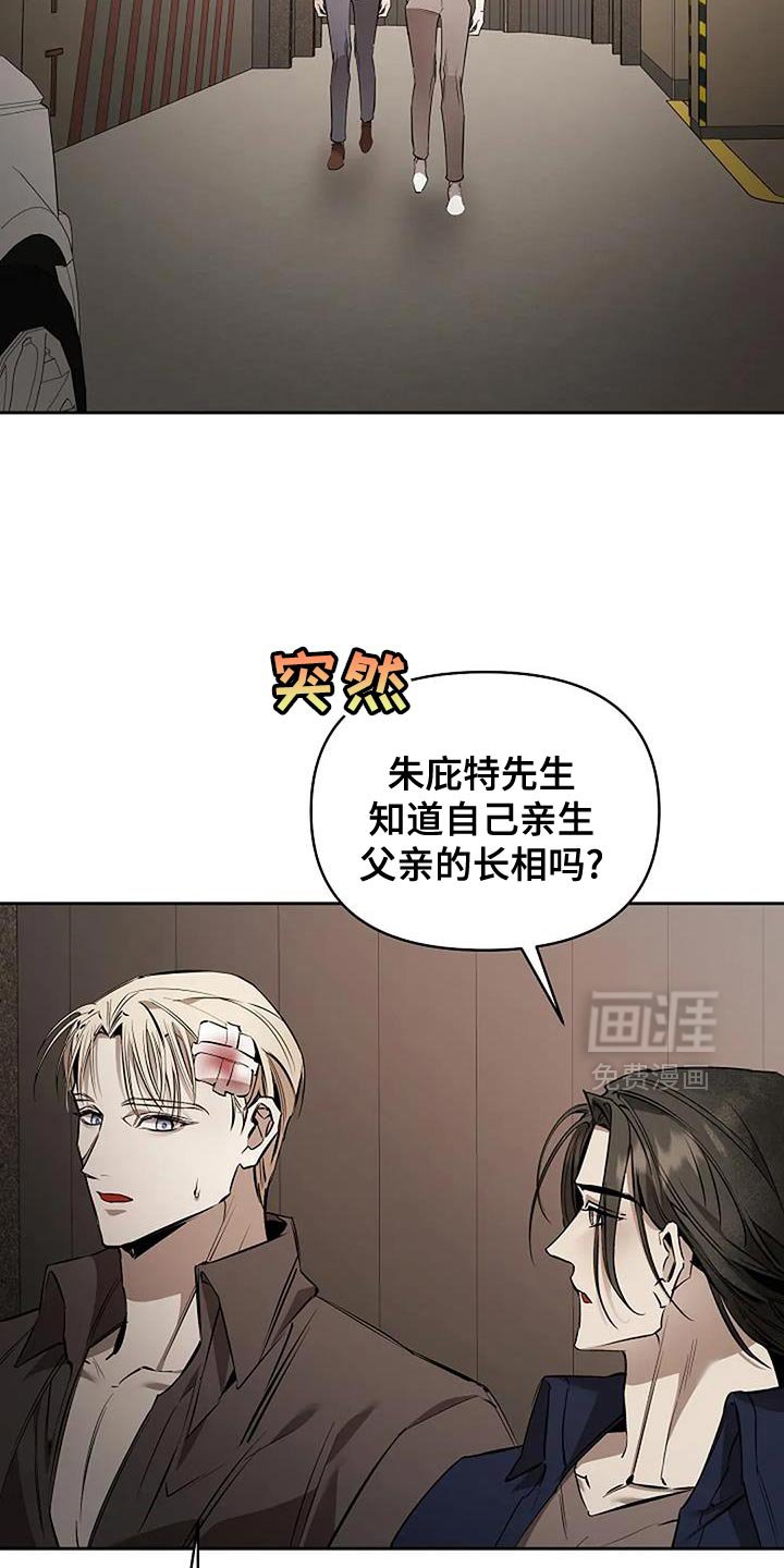 第31章：你不会记在心里吧？