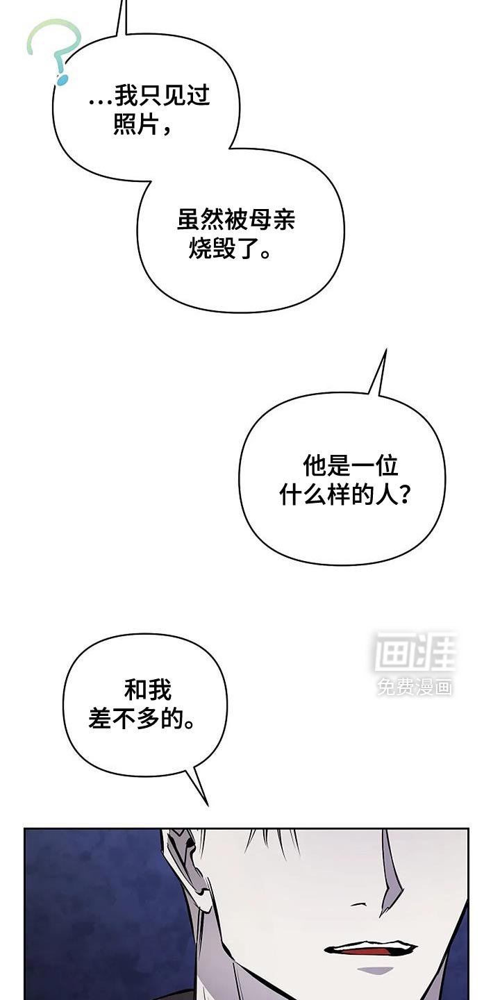 第31章：你不会记在心里吧？