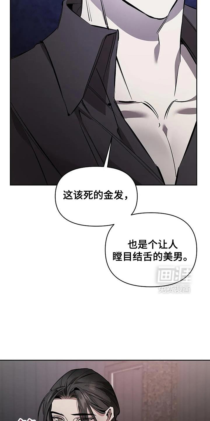 第31章：你不会记在心里吧？