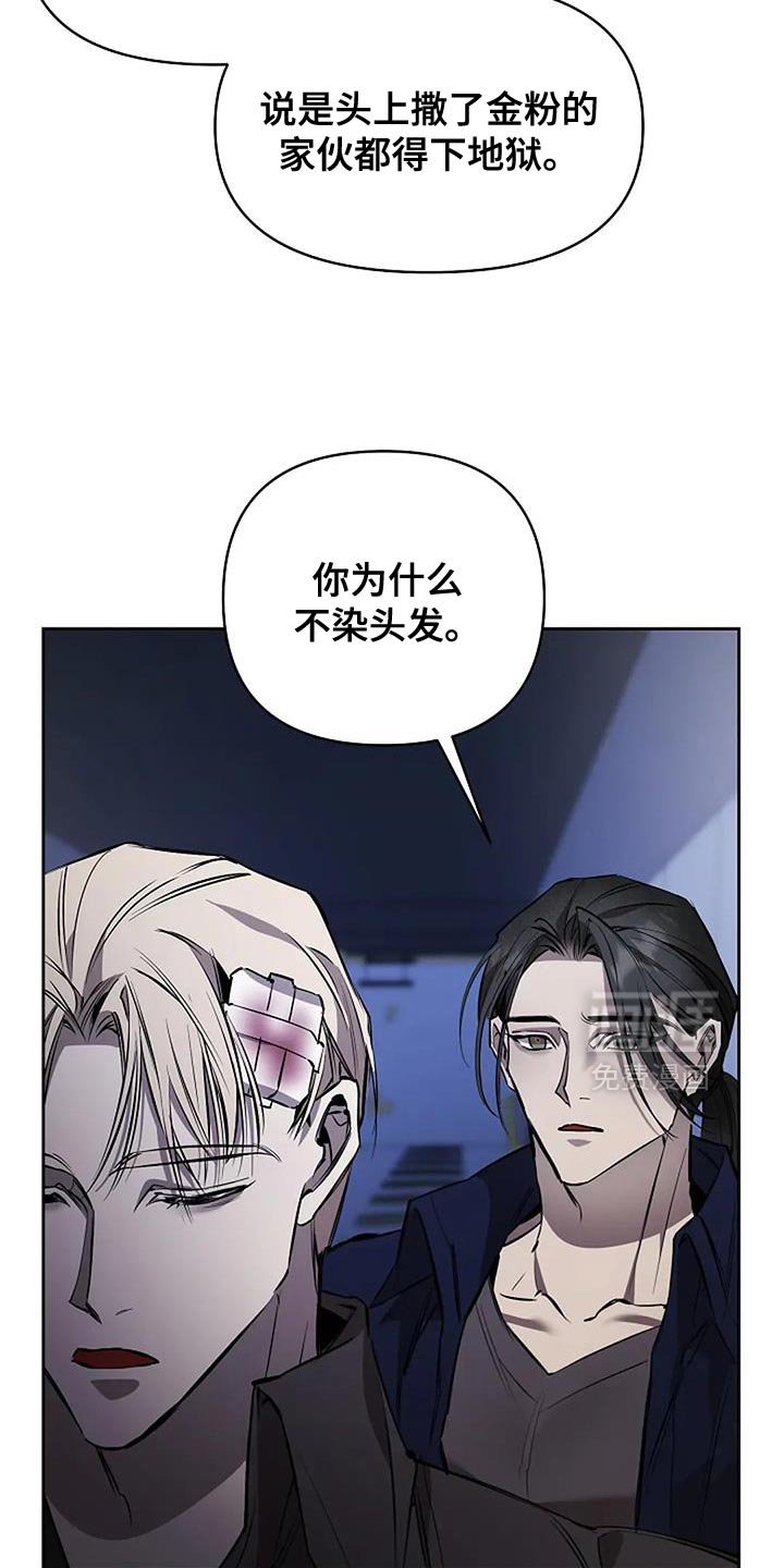 第31章：你不会记在心里吧？