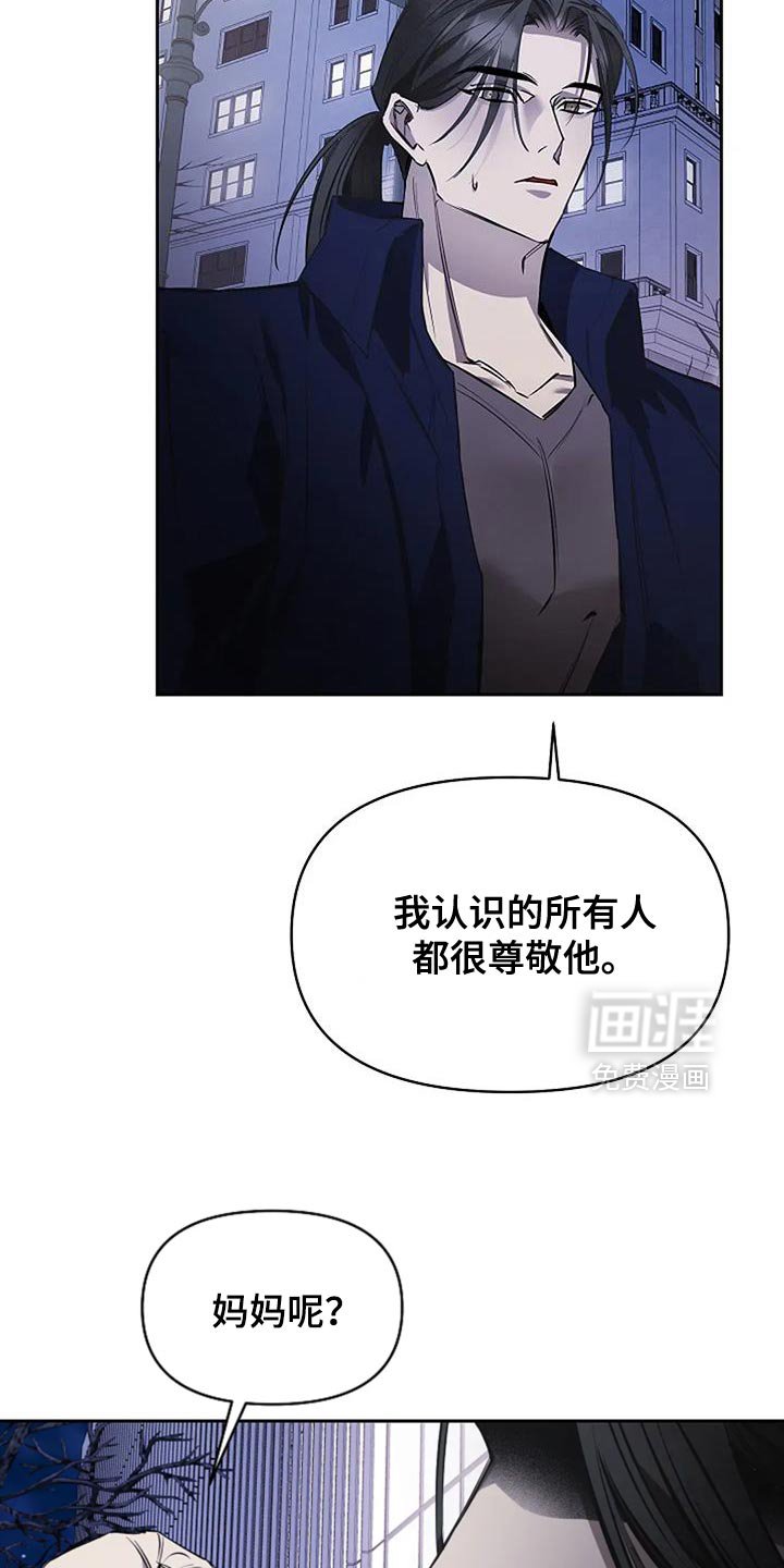 第31章：你不会记在心里吧？