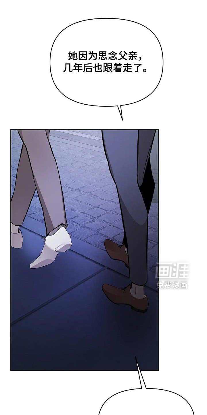第31章：你不会记在心里吧？