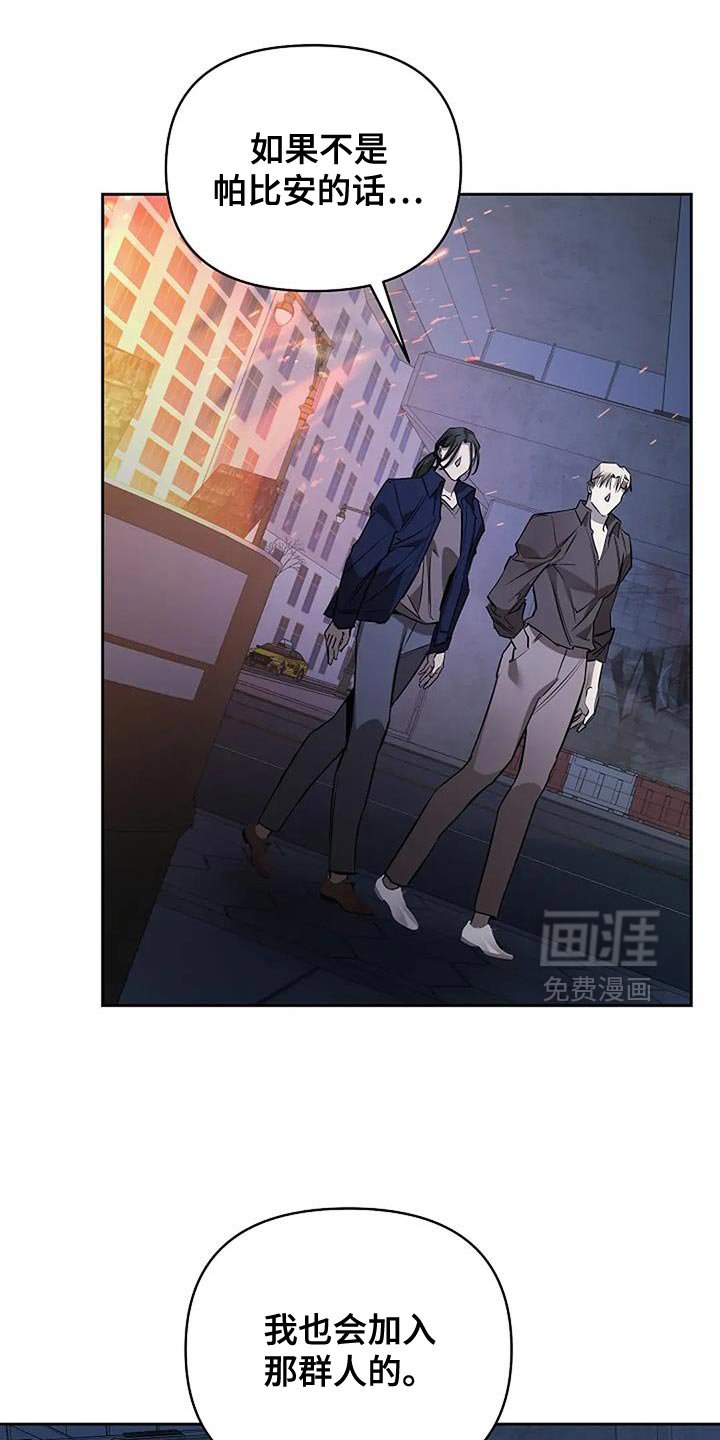 第31章：你不会记在心里吧？