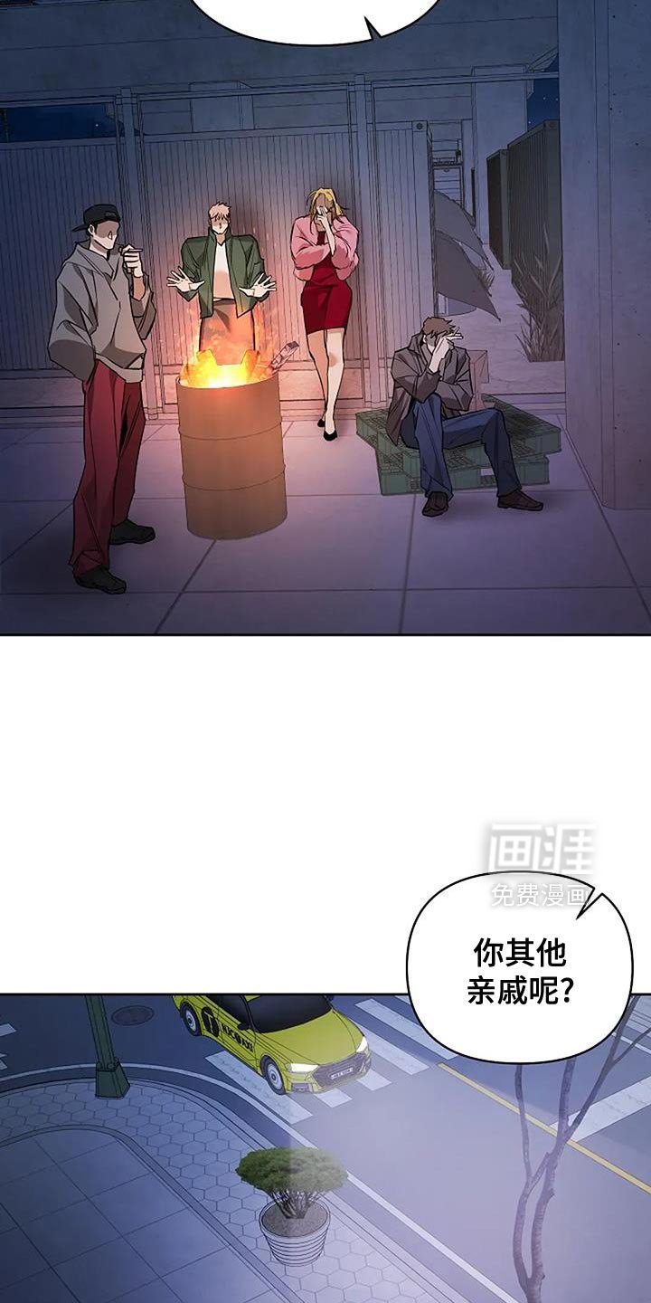 第31章：你不会记在心里吧？