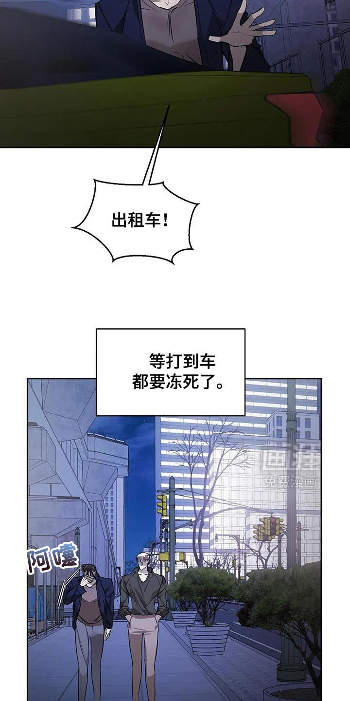 第31章：你不会记在心里吧？