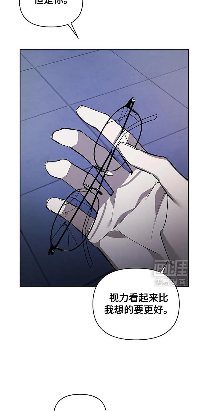 第31章：你不会记在心里吧？
