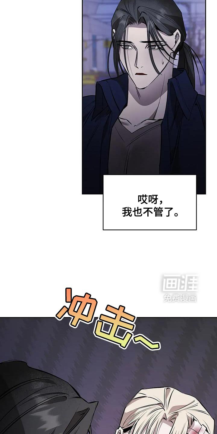 第31章：你不会记在心里吧？