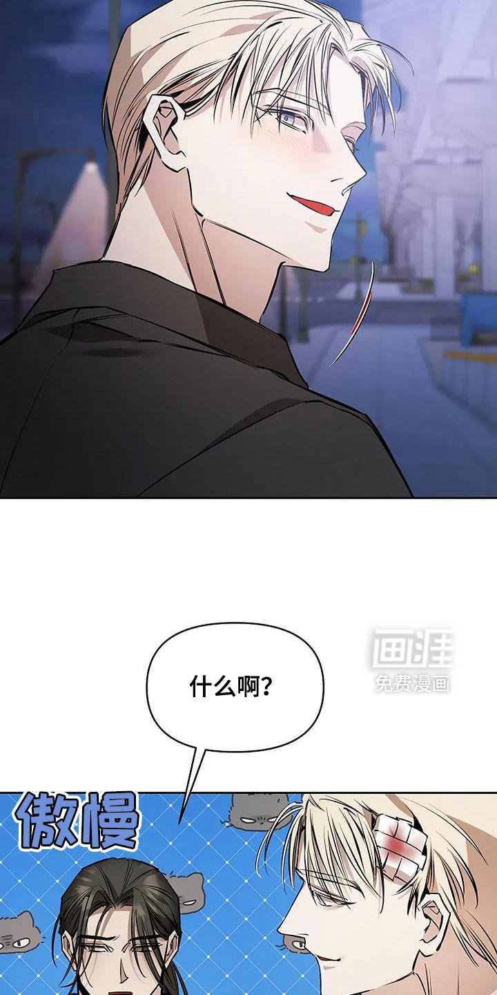 第31章：你不会记在心里吧？