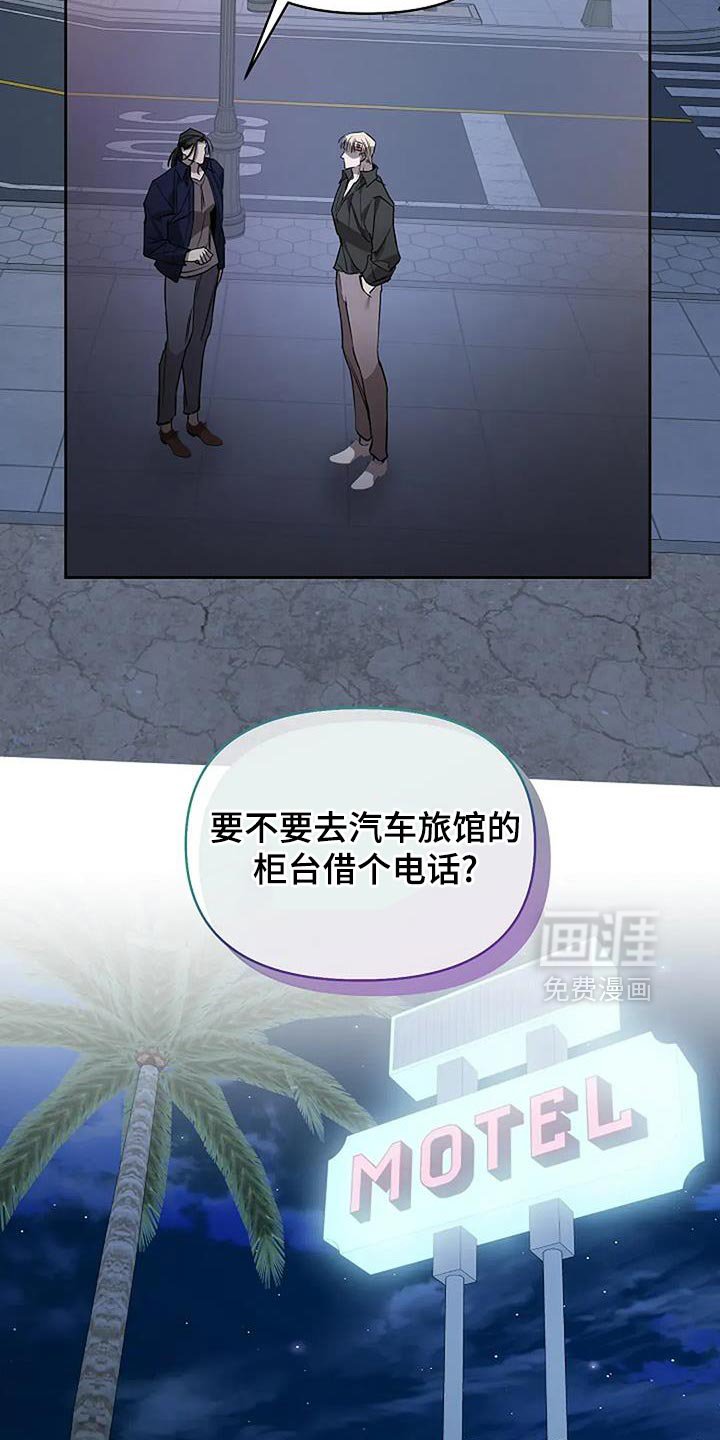 第31章：你不会记在心里吧？