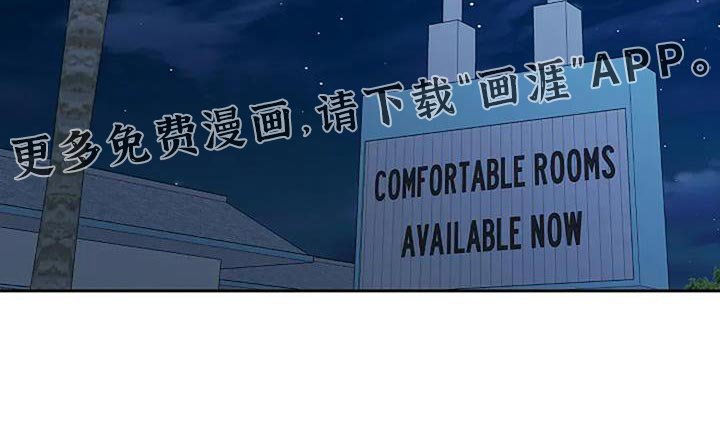第31章：你不会记在心里吧？