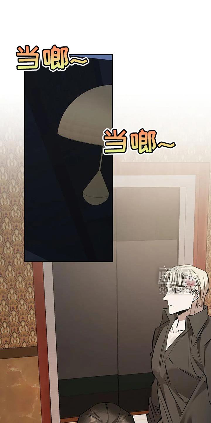 第32章：不负责任的人