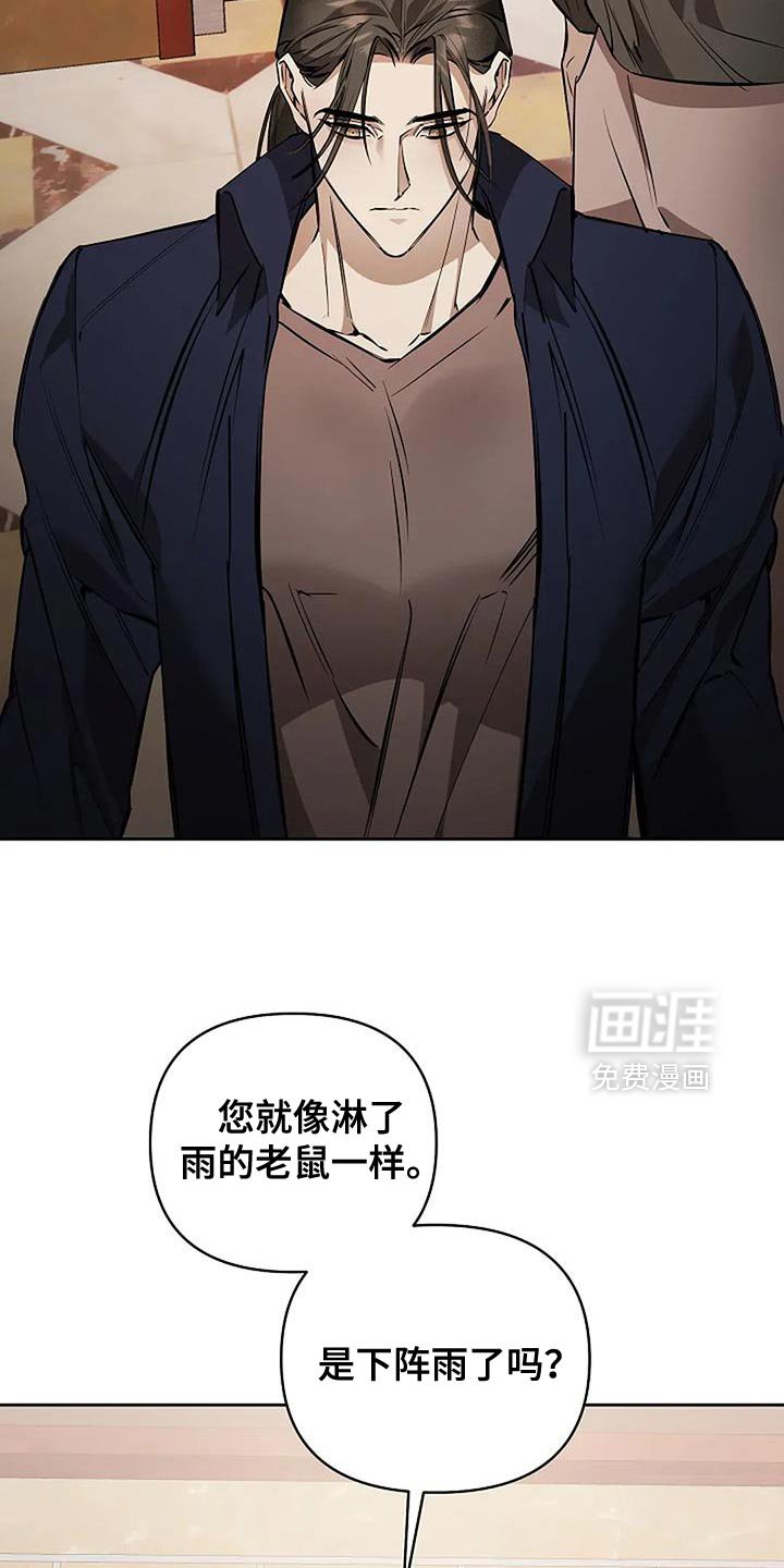 第32章：不负责任的人