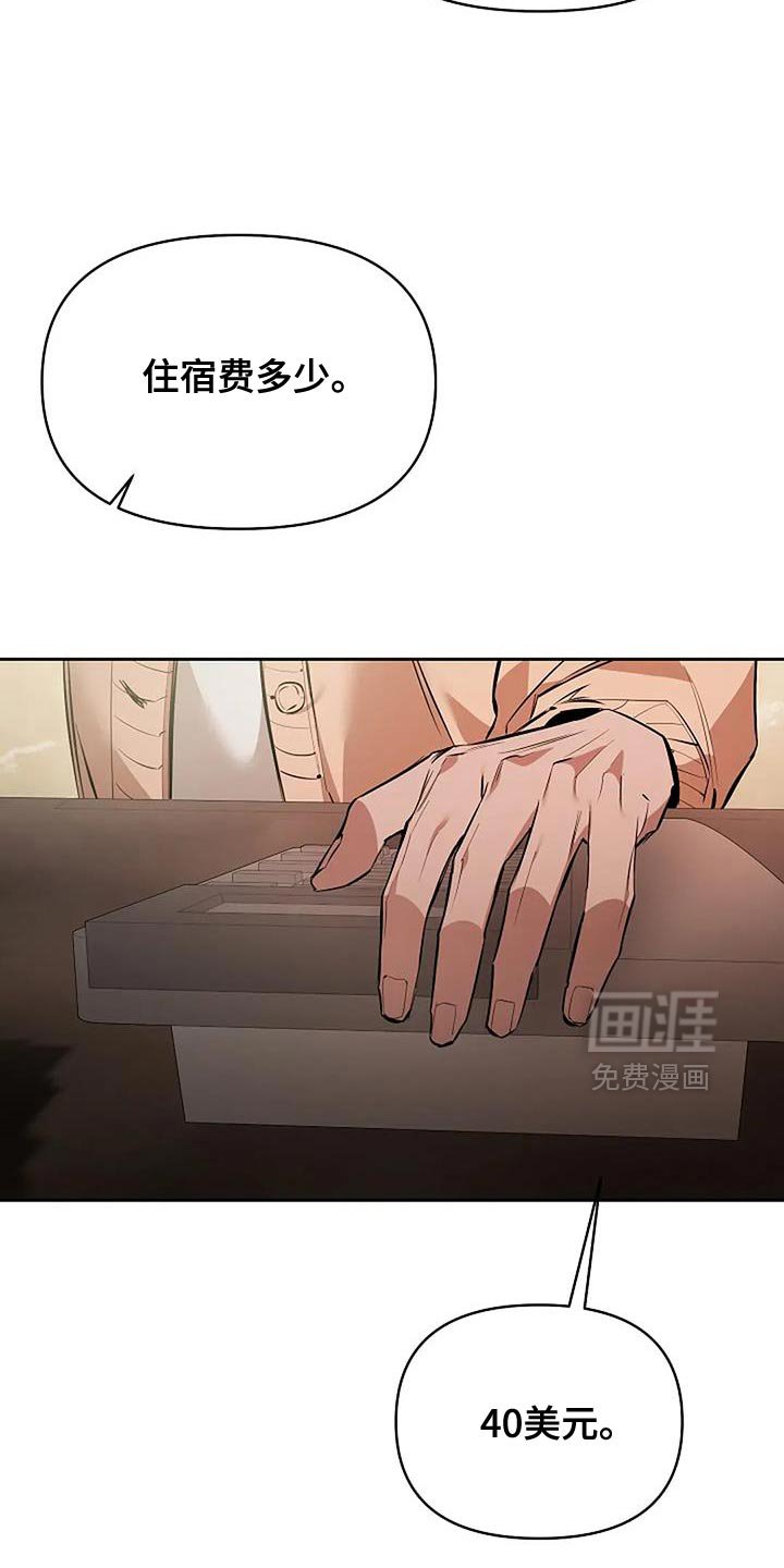 第32章：不负责任的人