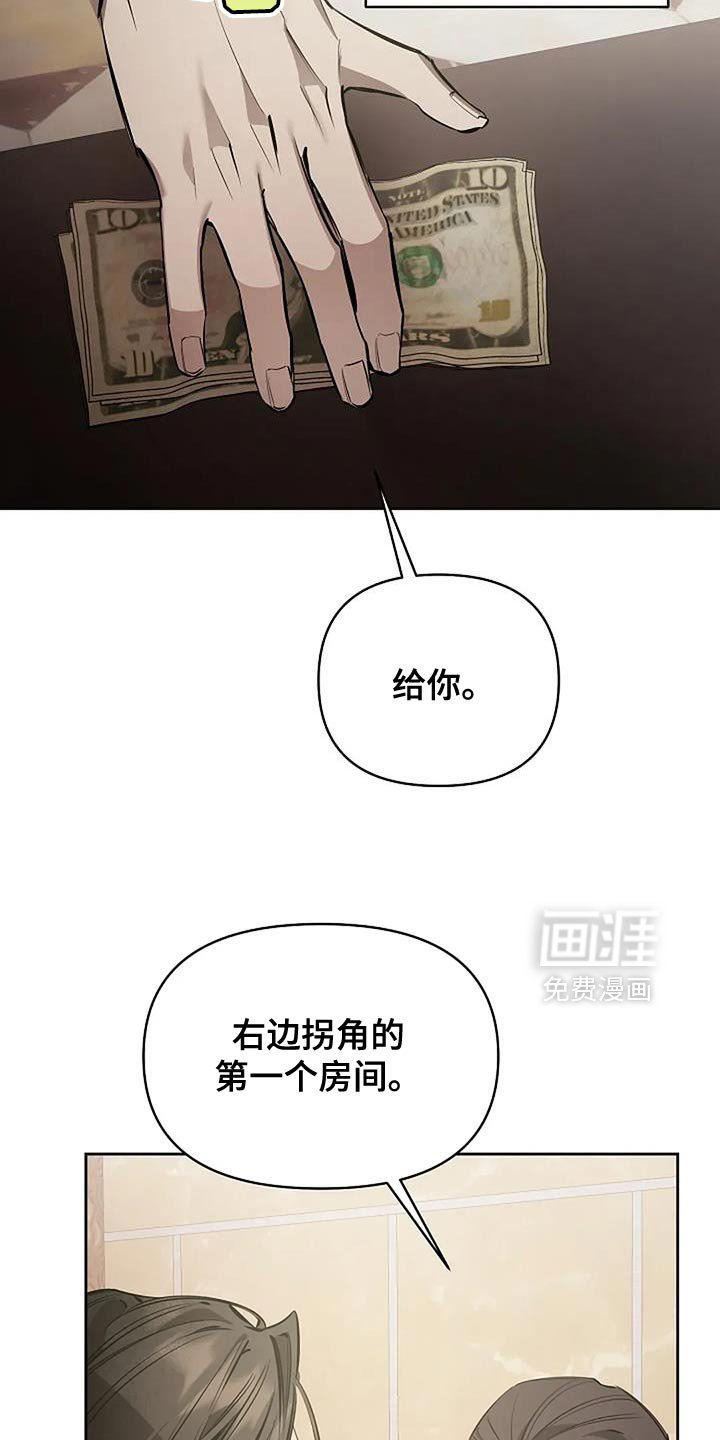 第32章：不负责任的人