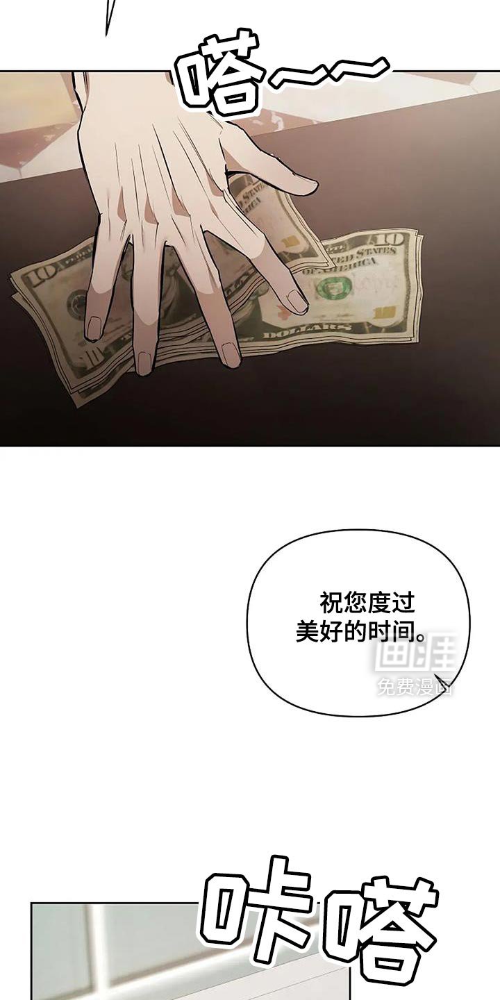 第32章：不负责任的人