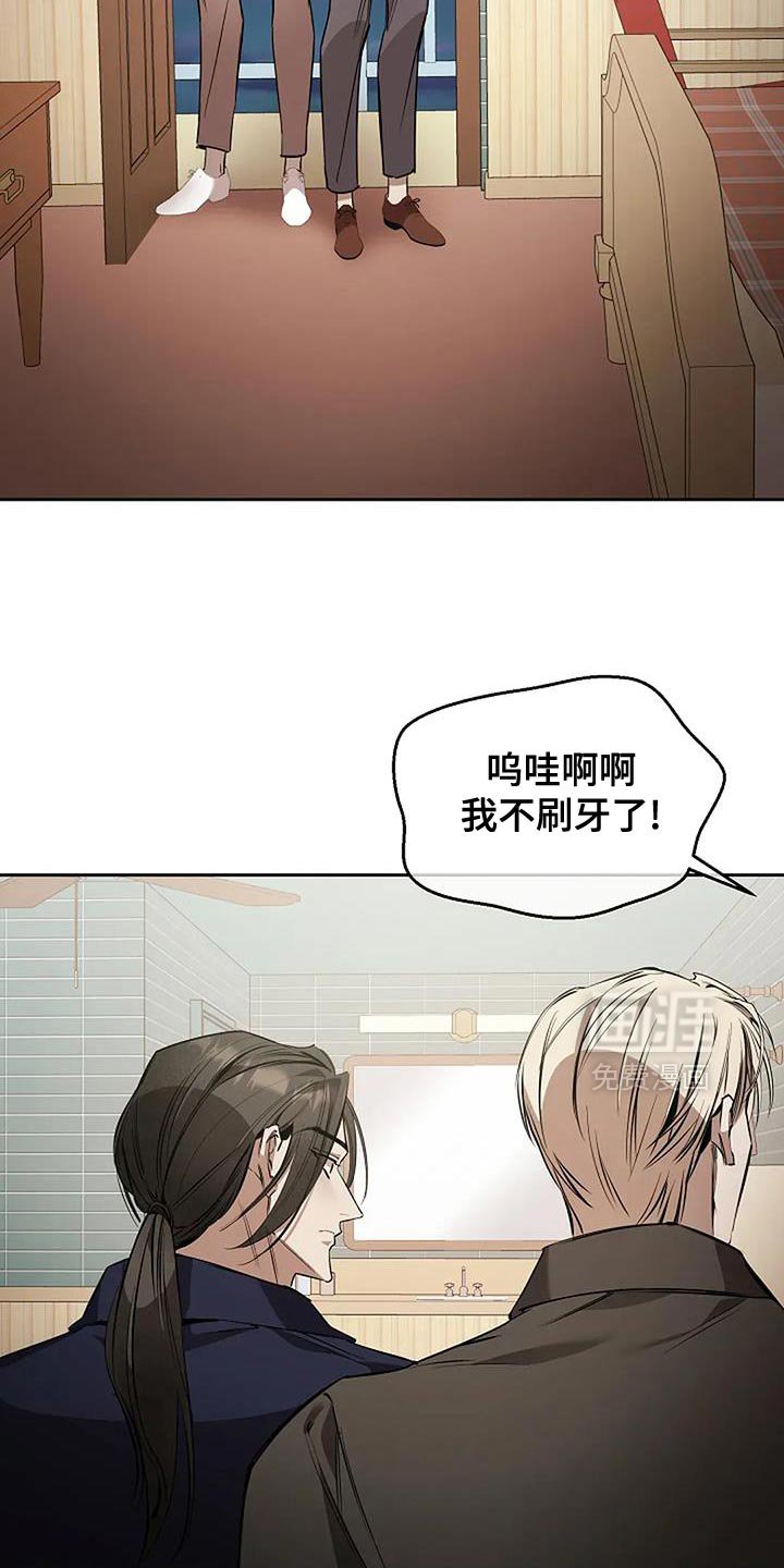 第32章：不负责任的人