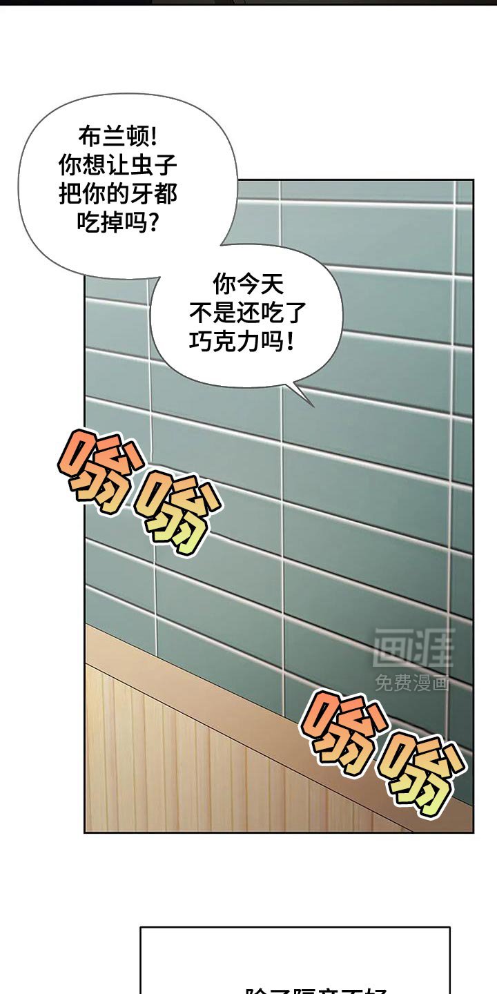 第32章：不负责任的人