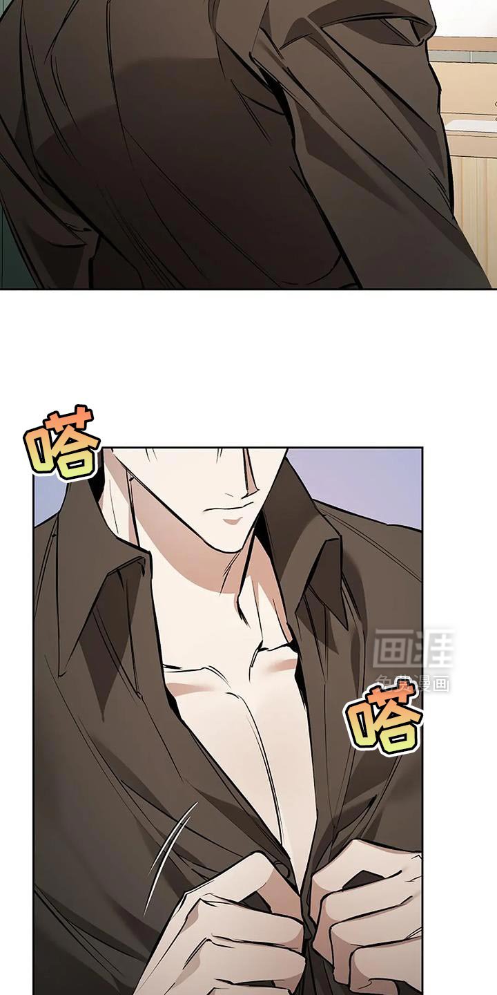 第32章：不负责任的人