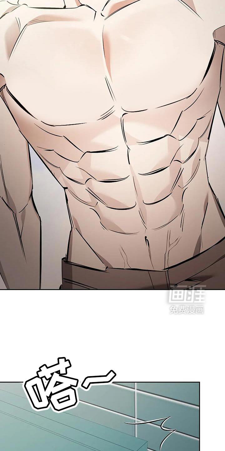 第32章：不负责任的人