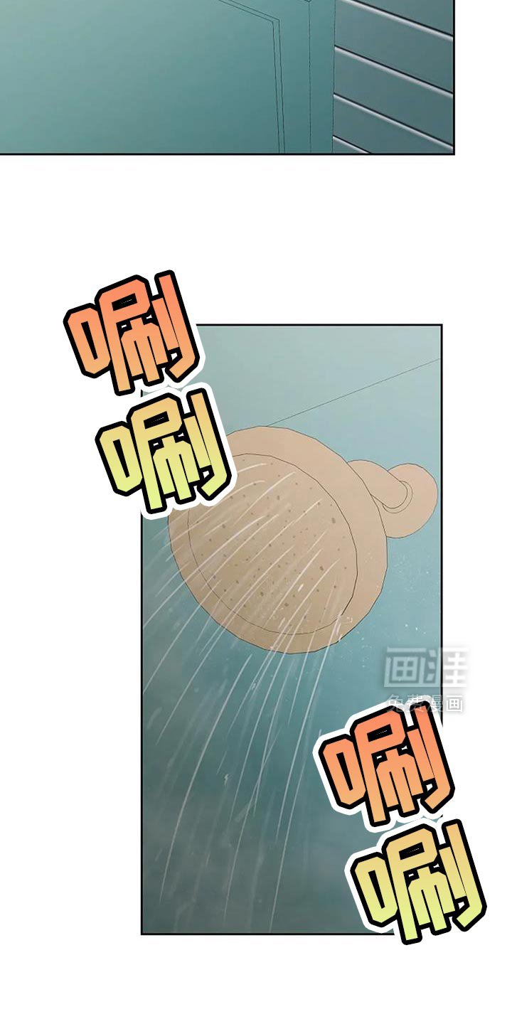 第32章：不负责任的人