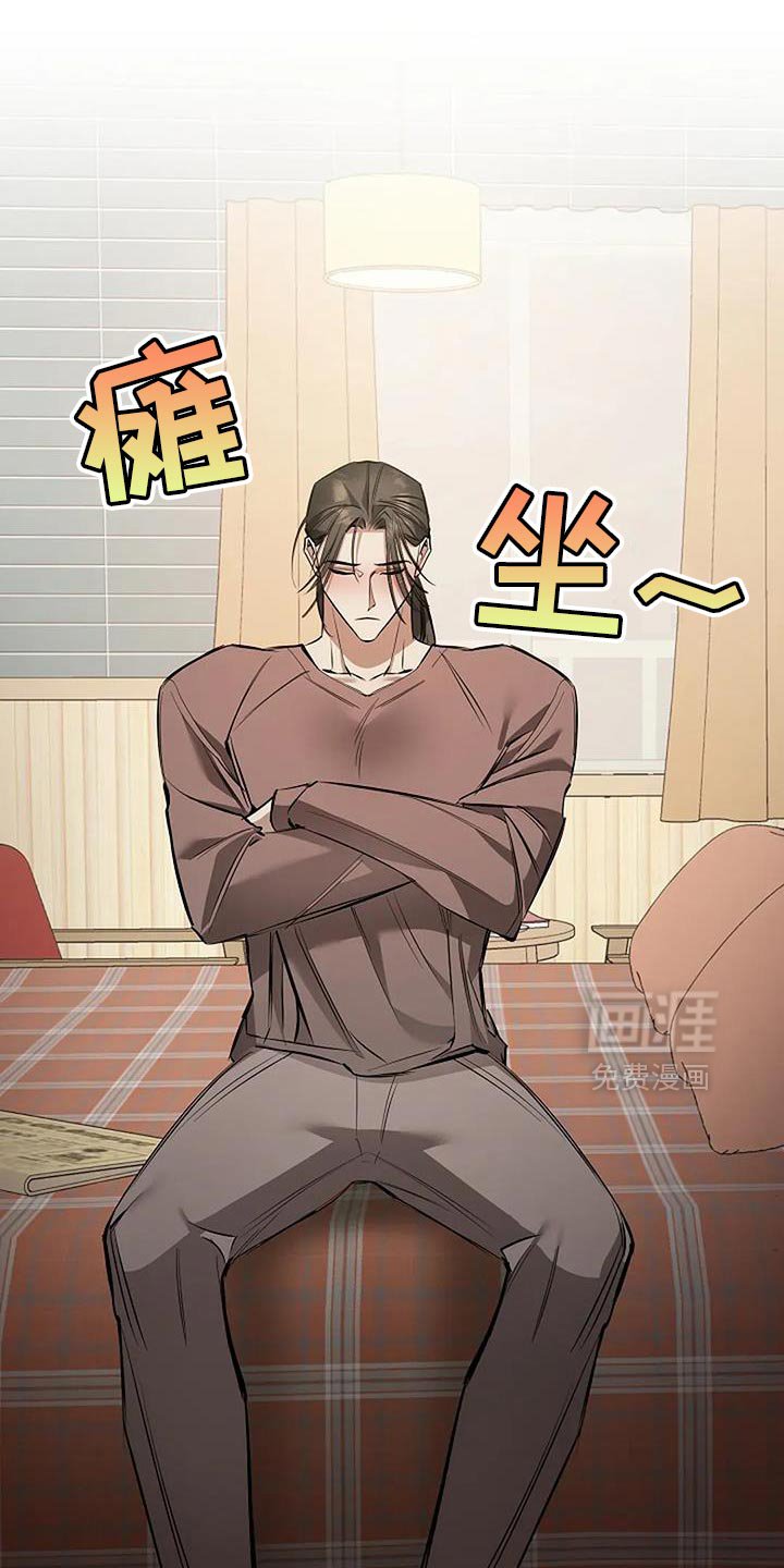 第32章：不负责任的人