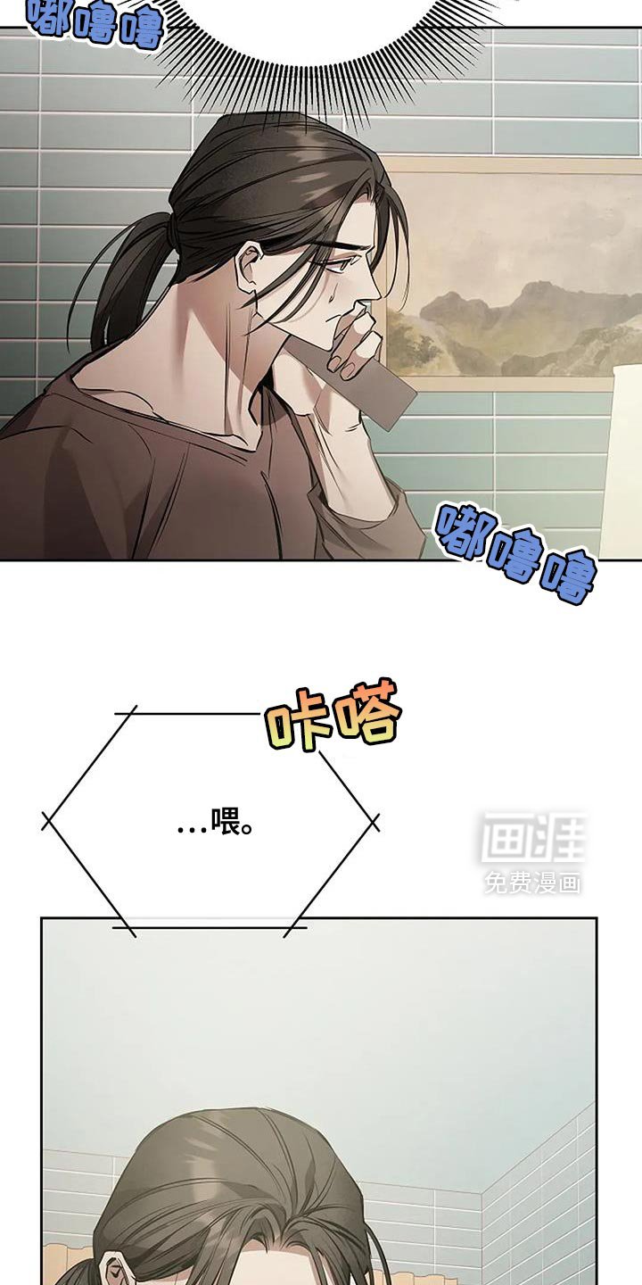 第32章：不负责任的人