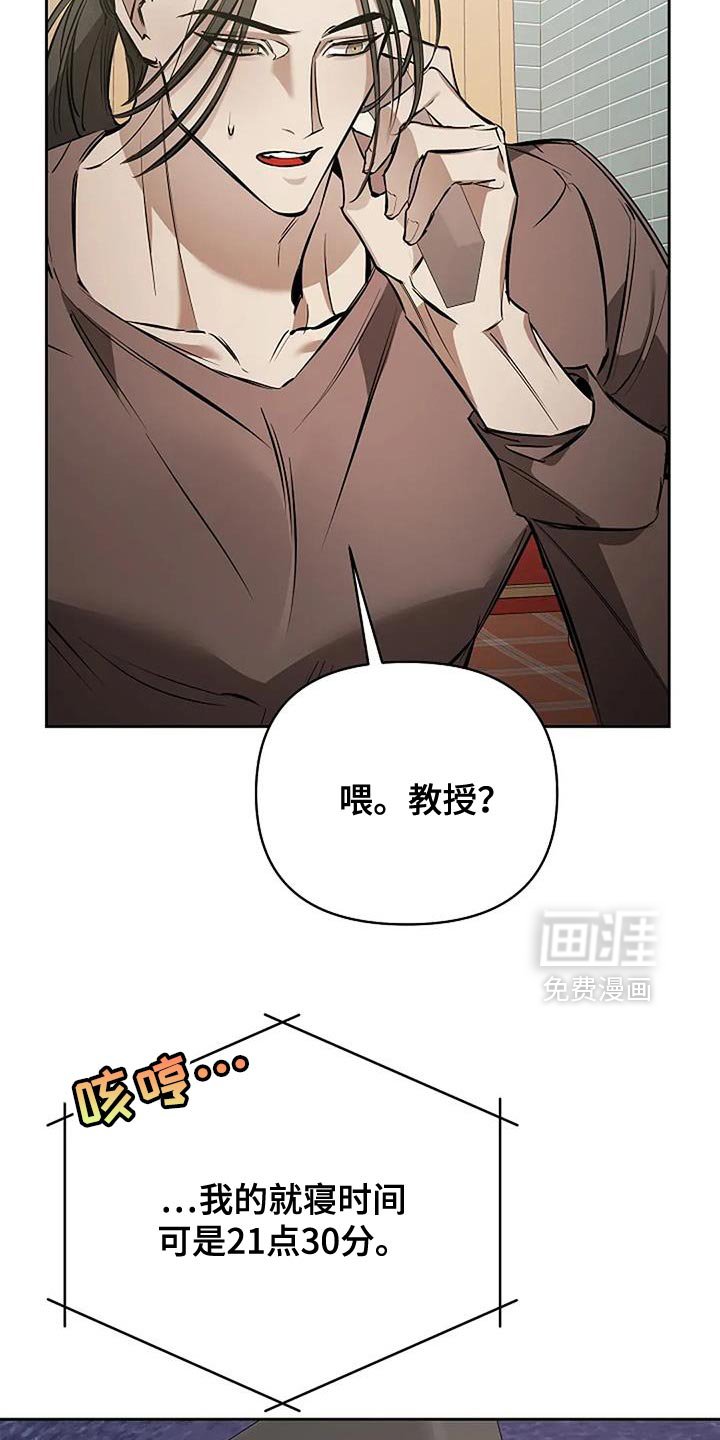 第32章：不负责任的人