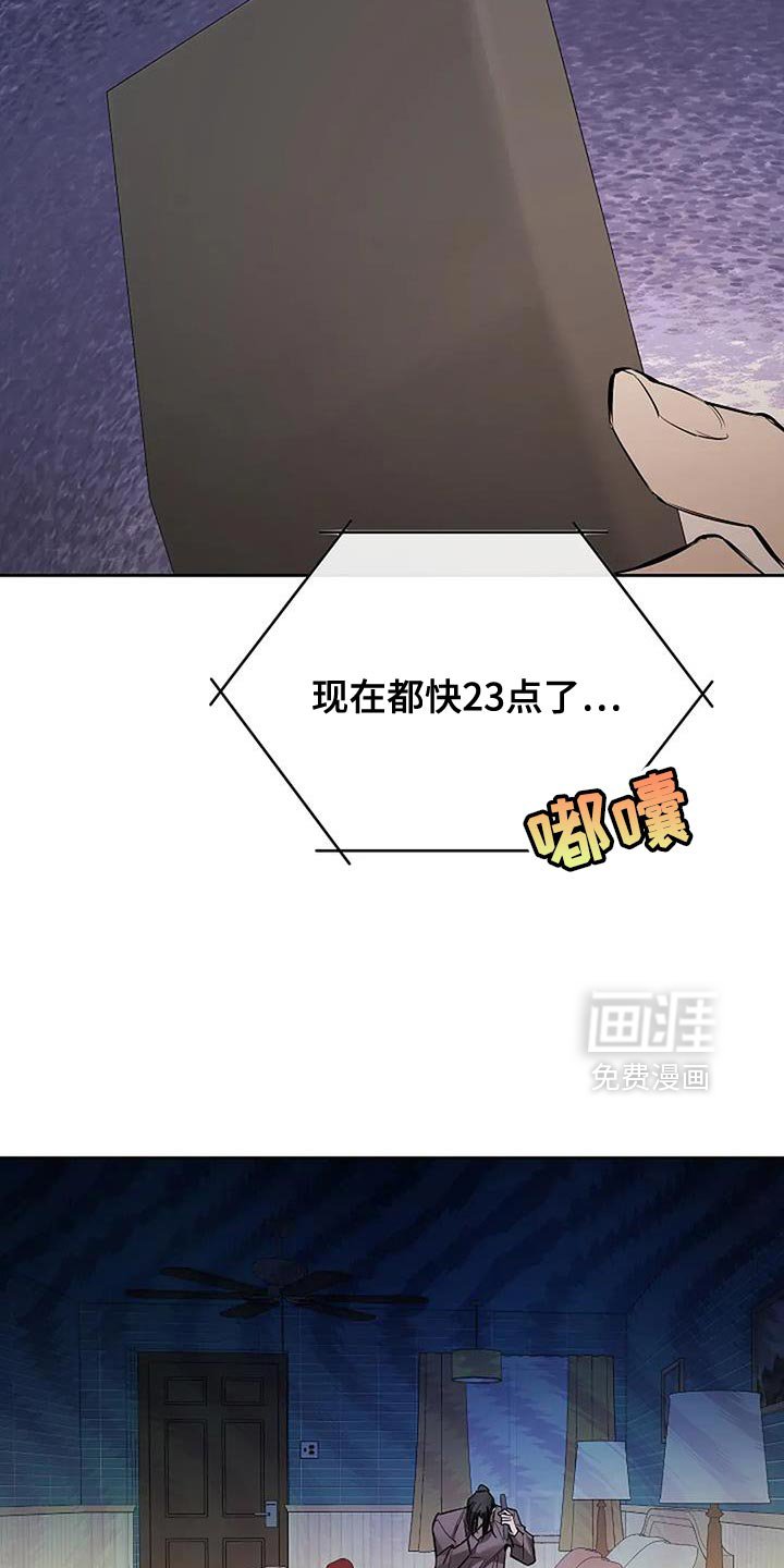 第32章：不负责任的人