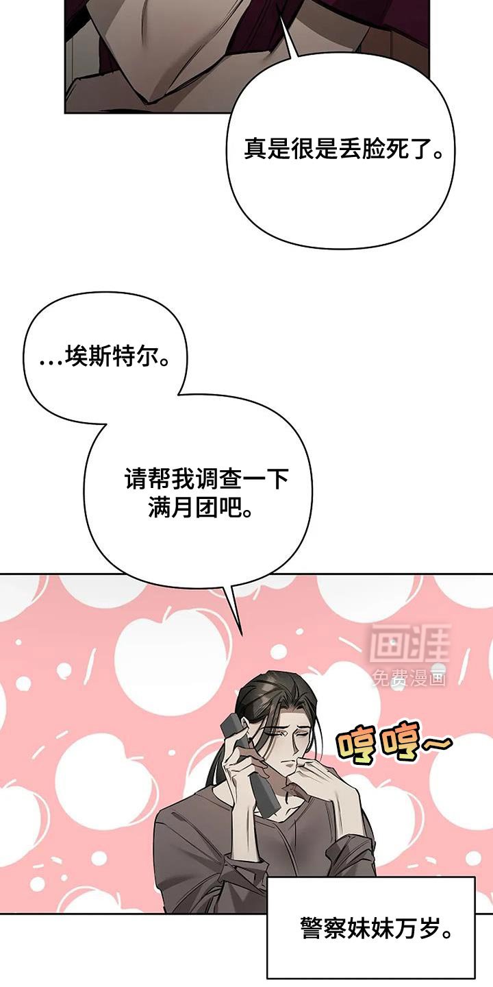 第33章：卡片