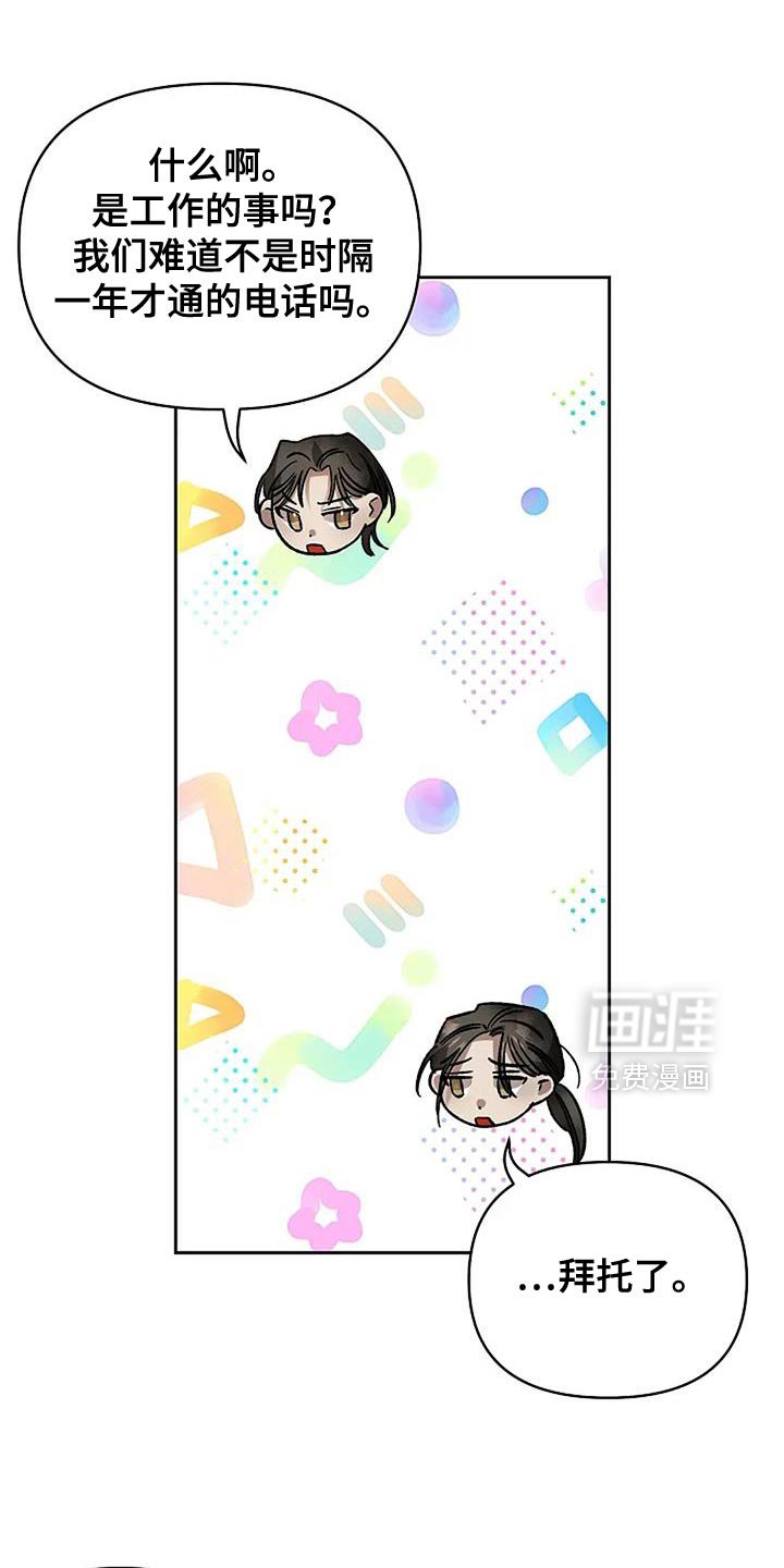 第33章：卡片