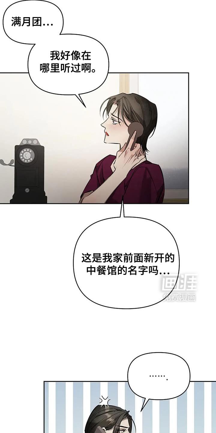 第33章：卡片