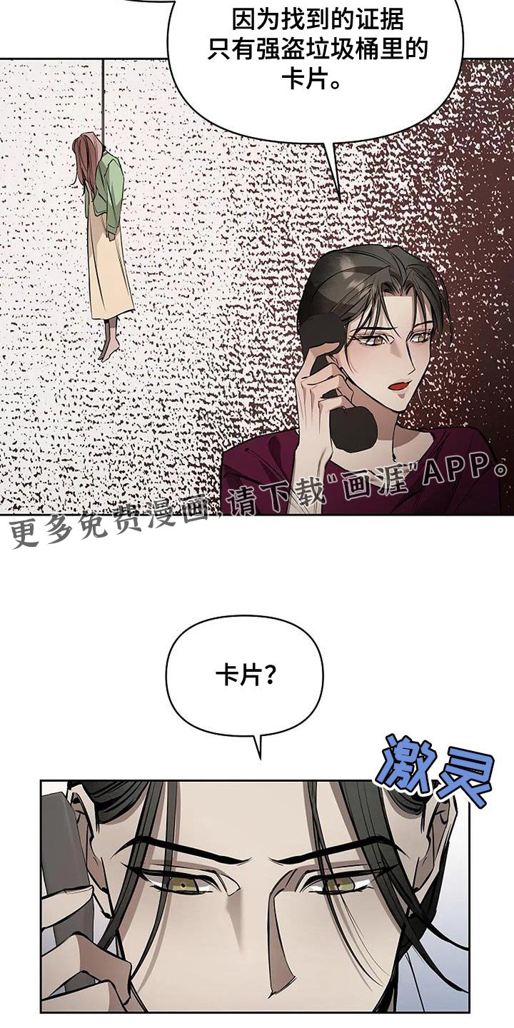 第33章：卡片