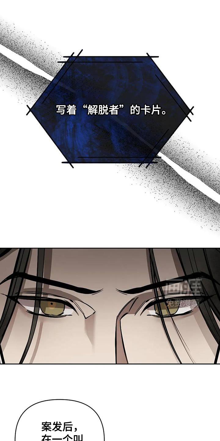 第34章：你的对象在哪里？